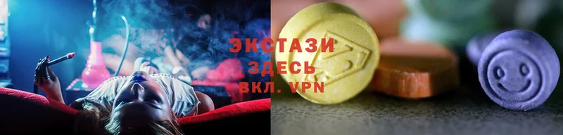 купить  сайты  Краснознаменск  ЭКСТАЗИ 280 MDMA 