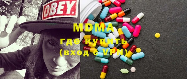 МДМА Бугульма