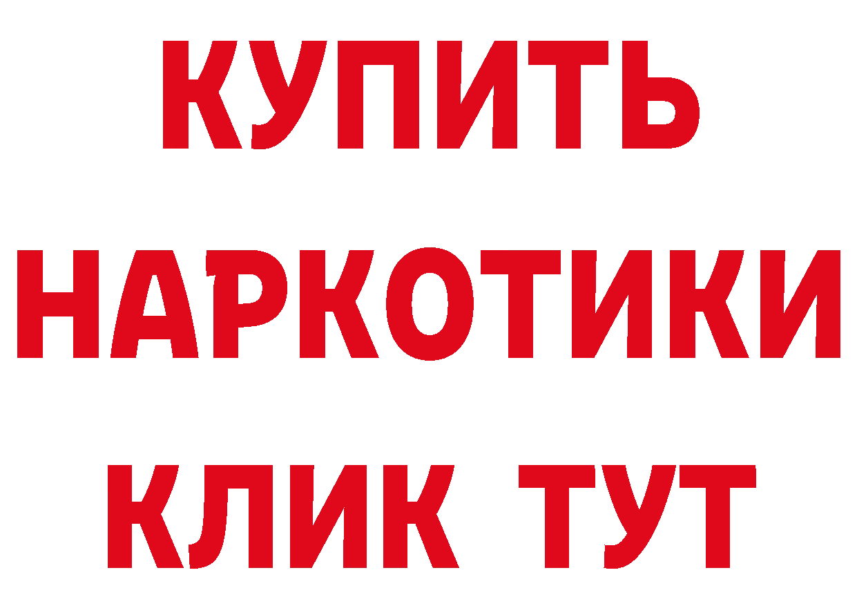 Кетамин VHQ зеркало маркетплейс OMG Краснознаменск